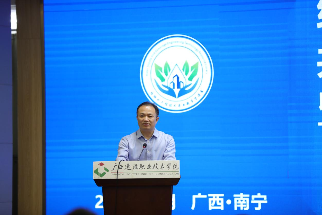 广西建设职业技术学院梁伟副校长致辞