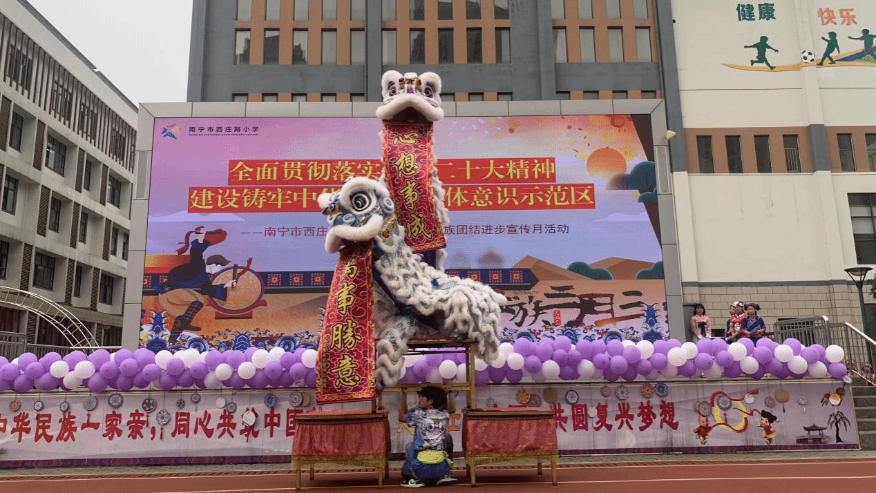 活动现场