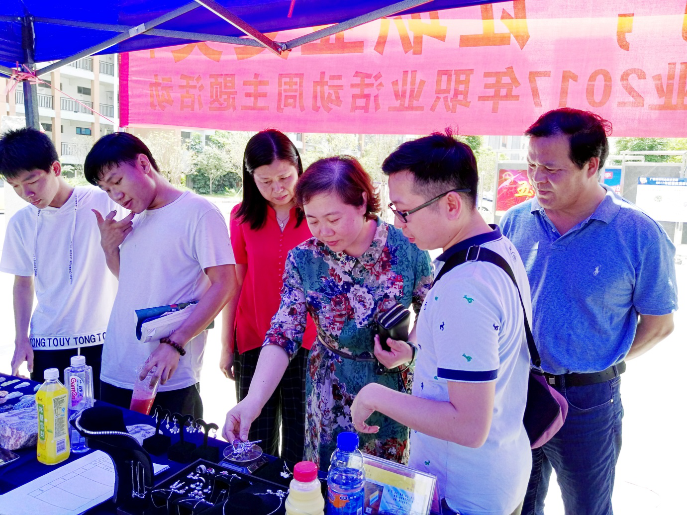 刘晓红书记到宝玉石鉴定与加工活动现场参观体验