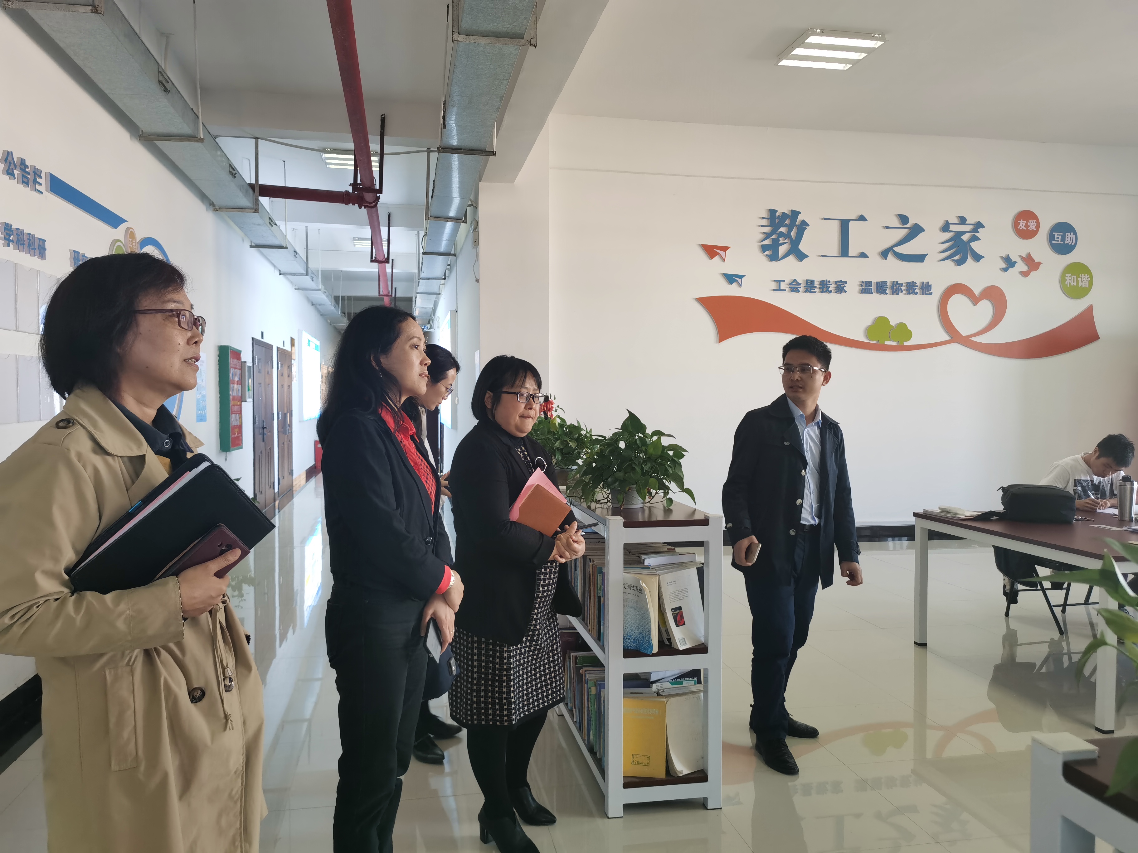 吴丹副院长一行参观桂林电子科技大学职工之家