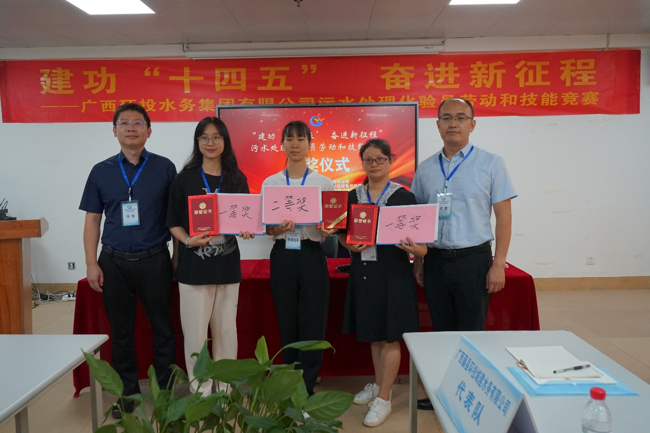 广西环投水务集团有限公司副总经理孙义刚、设备与环境学院副院长田海涛 为获奖队伍颁奖