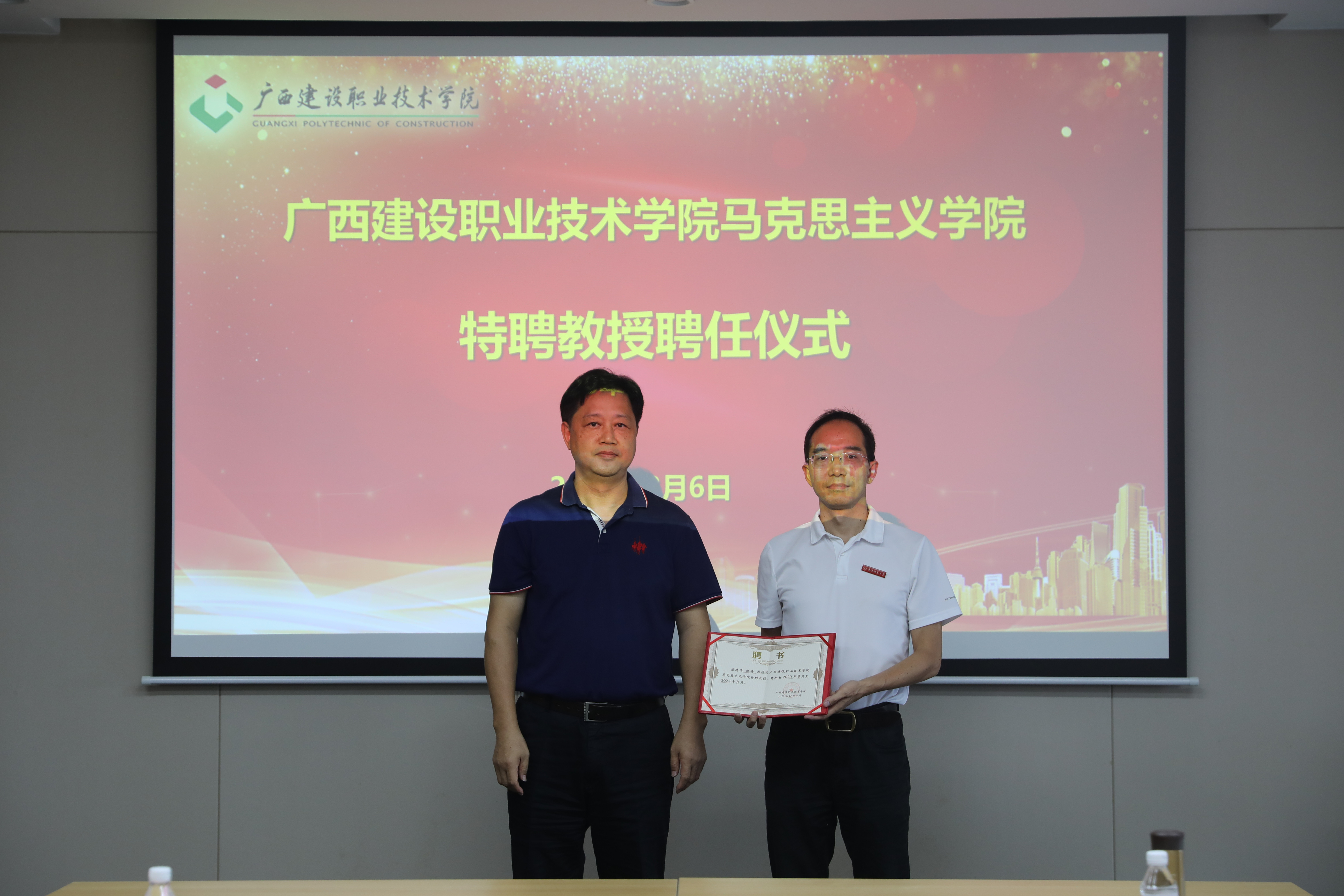 我校党委副书记曾繁雄为操奇教授颁发聘书