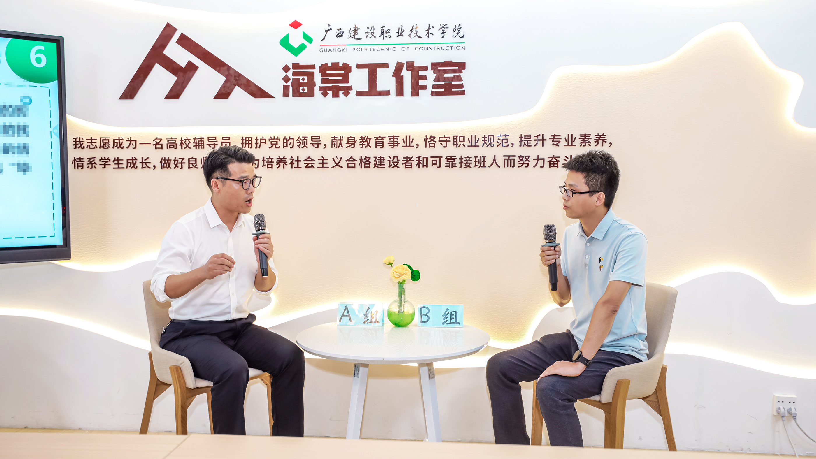 案例研讨
